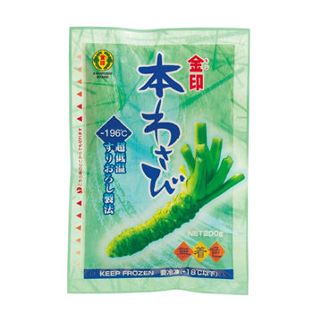 Premium Grade Grated Hon-Wasabi
