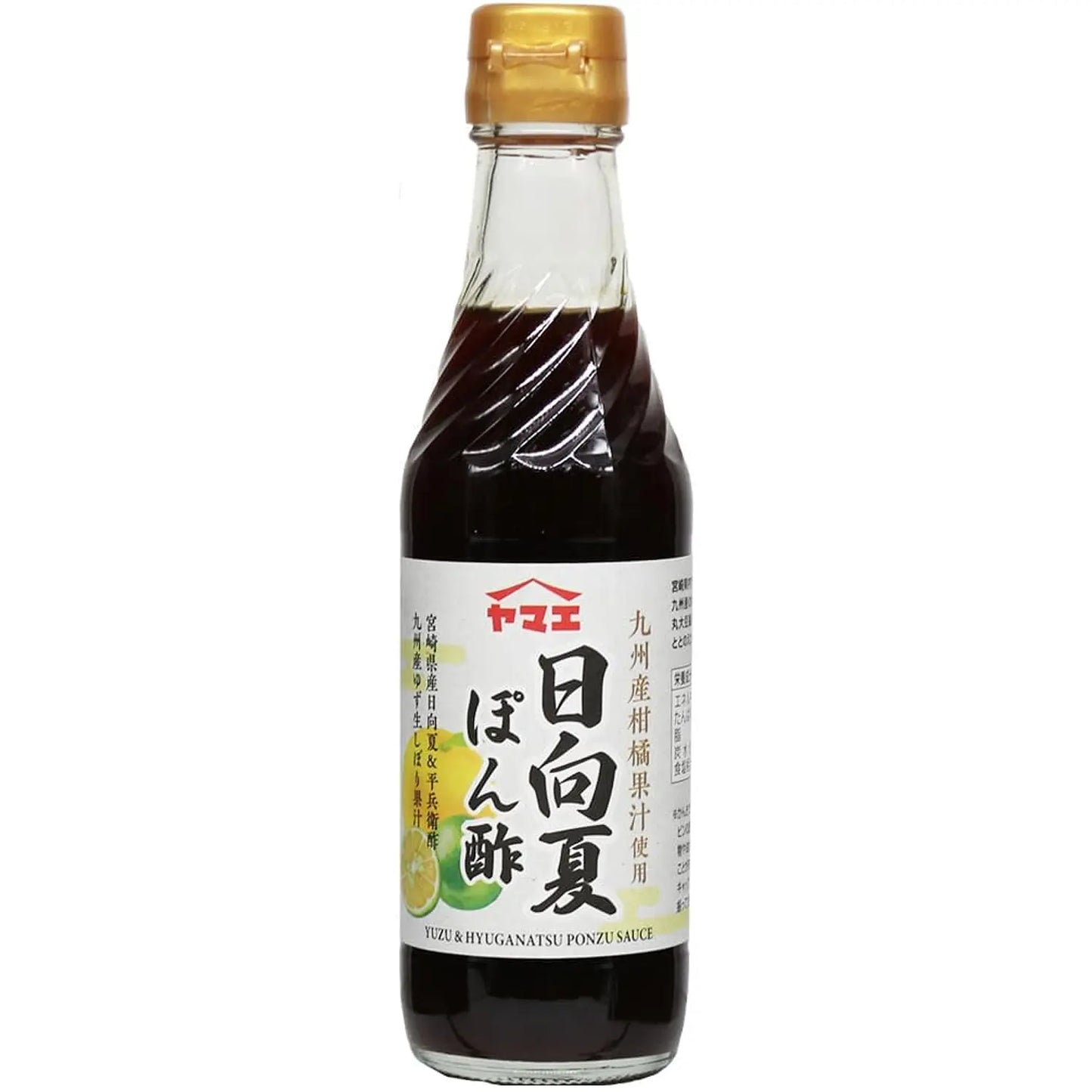 Ponzu (our soy sauce recommendation) - Hyuganatsu citrus